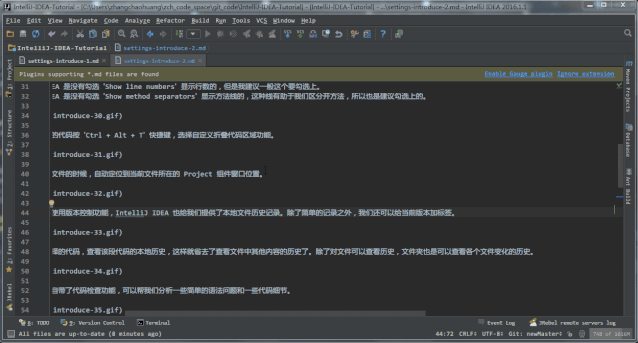 IntelliJ IDEA 推荐设置(图8) IntelliJ IDEA 推荐设置(图8)
